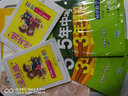 全易通地理七年級(jí)上冊(cè) 湘教版中學(xué)教輔2019秋季 全易通中學(xué)教輔全面解讀同步輔導(dǎo)知識(shí)點(diǎn)全解全析 曬單實(shí)拍圖
