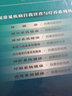 泌尿系統健康：自查 自防 自養 曬單實(shí)拍圖