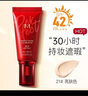 謎尚大紅bb霜遮瑕保濕美白防曬遮瑕隔離霜提亮裸妝修容霜亮膚色 大紅BB霜21號50ml 適用偏白膚色 曬單實(shí)拍圖