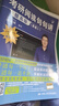 【斌斌指定店】2026考研英語(yǔ)頡斌斌詞匯背誦寶66句搞定考研語(yǔ)法長(cháng)難句三小門(mén)應試寶閱讀作文應試寶英語(yǔ)一二英語(yǔ)真題詳解完形填空翻譯新題型逐句解析 【英二】2026頡斌斌閱讀超精講（提高篇） 曬單實(shí)拍圖