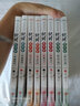 紈绔世子妃4：點(diǎn)江山（套裝上下冊(cè)）(附：書簽、海報(bào)、人物卡片） 曬單實(shí)拍圖
