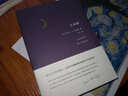 月神園 南京大學(xué)出版社 (法)埃爾莎·特麗奧萊(Elsa Triolet) 著(zhù);許鈞 譯;許鈞 叢書(shū)主編 著(zhù) 精裝 書(shū)籍 曬單實(shí)拍圖