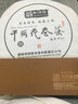 利源隆安化黑茶千兩茶餅花卷吳建利大師非遺技藝茶葉簡(jiǎn)裝500G 新包裝2023年原料 曬單實(shí)拍圖