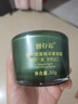 姬存希素顏霜蝸牛原液煥采素顏霜50g控油隔離霜遮瑕保濕提亮膚色 姬存希素顏霜 50g 曬單實拍圖