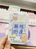 途尊國潮風抽拉式多卡位證件套卡包大容量身份證卡通卡套小巧超薄卡夾 彩色小怪獸 曬單實拍圖