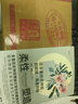 柔性塑造 用多重迷走神經(jīng) 與創(chuàng)傷 焦慮和解 港臺原版  黛比 黛娜 世茂 曬單實拍圖