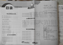【當(dāng)當(dāng)正版可選】實(shí)驗(yàn)班提優(yōu)大考卷下冊上冊實(shí)驗(yàn)班大考卷 一二三四五六年級123456上冊下冊語文數(shù)學(xué)英語人教蘇教北師大譯林外研社春雨小學(xué)教材同步期中末測試卷 數(shù)學(xué) 北師大版 25秋五年級上冊 曬單實(shí)拍圖