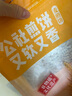 九仙糧源 雜糧煎餅山東特產(chǎn)農(nóng)家手工煎餅小米玉米小麥多種口味健康輕食 小麥玉米小米混合3斤裝 曬單實拍圖