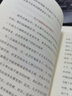 給青年編輯的十六堂課②  編輯素養叢書(shū)  新老編輯面對面 鎮社之書(shū)背后的出版人 馬國倉 人民教育 曬單實(shí)拍圖