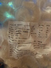 大蝦仁 冷凍蝦仁 大號國產(chǎn)翡翠白蝦仁活剝去蝦線(xiàn)冷凍海鮮水產(chǎn) 精選高品質(zhì)大蝦仁 200克(凈重)  1袋*200克 曬單實(shí)拍圖
