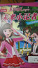東方可兒摩登學(xué)園 未來(lái)小記者（套裝共6冊） 曬單實(shí)拍圖