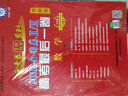 高考最后一卷（押題卷） 數學(xué)（文科） 全國卷Ⅱ/Ⅲ 高考預測提分（2019版）--天星教育 曬單實(shí)拍圖
