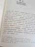 三國演義全二冊(cè)（中國歷史演義小說經(jīng)典之作，開創(chuàng)中國文學(xué)史長(zhǎng)篇章回體歷史演義小說之先河） 曬單實(shí)拍圖