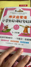 作文啟蒙課小學(xué)生好詞好句好段 一二三年級 語(yǔ)文 作文指導報 輕松寫(xiě)作文彩色注音版 曬單實(shí)拍圖