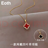 EothS925銀一款兩帶雙面四葉草項(xiàng)鏈女鎖骨鏈吊墜送女友生日禮物情人節(jié) 金色（黑+紅）四葉草項(xiàng)鏈 曬單實(shí)拍圖