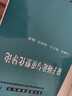 現代物理基礎叢書（16）：凝聚態(tài)物理的格林函數理論 曬單實拍圖