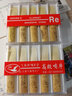 飛雁降B單簧管哨片初學黑管哨片10片獨立包裝2.0/2.5/3.0初學練習演奏 2.0號10片裝 曬單實拍圖