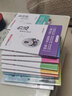 【京東配送正版】讓孩子愛(ài)上讀書(shū)全5本套裝 孩子為你自己讀書(shū)+等你在北大+北大學(xué)霸筆記+等你在清華+清華學(xué)霸筆記 高效學(xué)習法中考高考勵志書(shū)籍樊登推薦 讓孩子愛(ài)上讀書(shū) 全5冊 曬單實(shí)拍圖