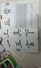 墨點(diǎn)字帖 九成宮醴泉銘毛筆字帖毛筆教程碑帖余中元教你學(xué)書(shū)法：九成宮醴泉銘 曬單實(shí)拍圖