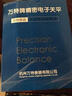 萬特電子天平電子分析天平電子秤面料秤克重秤面料取樣器套裝0.01g 取樣器 曬單實(shí)拍圖