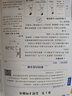 【滬粵版】2026春 中學(xué)教材全解九年級下冊物理廣東教育上?？萍及?9年級下冊物理HY版同步課本學(xué)習資料初三教材解讀輔導資料書(shū)薛金星 曬單實(shí)拍圖