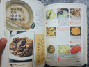 到MASA家學(xué)幸福料理 曬單實(shí)拍圖