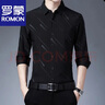 羅蒙（ROMON）印花休閑襯衫男長(cháng)袖春夏季中青年商務(wù)免燙抗皺襯衣男士正裝男裝 R170藏青  薄款 XL /175/推薦135-150斤 曬單實(shí)拍圖