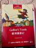 單冊自選】黑布林英語閱讀九年級 彩色插圖全英文 微笑重歸 格列佛游記 湯姆索亞歷險記 霧都孤兒 初三英語課外讀物 上海外語教育出版社 2. 湯姆索亞歷險記 曬單實(shí)拍圖