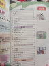 【正版當天發(fā)】七彩課堂小學(xué)語(yǔ)文人教版 一年級下冊 語(yǔ)文人教版 曬單實(shí)拍圖