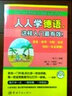 人人聽德語，這樣練聽力最有效！ 曬單實(shí)拍圖