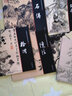 【包郵】徐渭 繪畫名品中國(guó)畫大師經(jīng)典系列叢書中國(guó)畫家名作精鑒徐渭書畫全集欣賞雜花圖書籍 曬單實(shí)拍圖