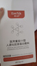 咿兒欣咿兒欣蛋白敷料補(bǔ)水敷料修護(hù)敷料重組膠原蛋白鎮(zhèn)靜舒緩補(bǔ)水保濕 膠原蛋白敷料20片 曬單實(shí)拍圖