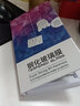 邁煜 OPPOReno4se防窺鋼化膜防偷看偷瞄5g全屏覆蓋高清抗藍光保護防爆防指紋手機貼膜 曬單實(shí)拍圖