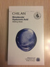 自然蘭（CHILAN）曬后舒顏面膜貼女保濕補水免洗淡化滋潤提亮膚色 一盒（5片） 曬單實拍圖