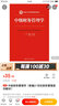 中級財務(wù)管理學(xué)（新編21世紀財務(wù)管理系列教材） 曬單實(shí)拍圖