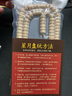 玄境堂 海南原生態(tài)星月菩提子藏式直切藥片正月108顆手串精品文玩佛珠 原生態(tài)黃 藥片12x6mm 正月(圓角) 曬單實(shí)拍圖