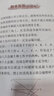數(shù)學世界歷險記（套裝共8冊）幫孩子掌握數(shù)學知識的第一本科學漫畫書 曬單實拍圖