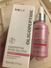 粉嫩公主 寡肽紅血絲原液凍干粉套盒 敏感肌泛紅膚護(hù)品精華液改善干燥 寡肽原液 3 瓶 曬單實(shí)拍圖