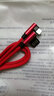 喜日子 適用于蘋果數(shù)據(jù)線 雙彎頭充電線安卓快充線type-c充電器全銅芯短線適用于蘋果華為榮耀小米v 1米*雙彎頭數(shù)據(jù)線【紅色】 蘋果 曬單實拍圖