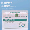 新生兒嬰兒護臍包含護臍帶結扎線(xiàn)氣門(mén)芯臍帶卷醫用肚臍帶 2盒20包【含氣門(mén)芯】 曬單實(shí)拍圖