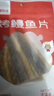 海貍先生 香烤鰻魚片日式烤魚片蜜汁即食辦公室海鮮休閑零食小吃鰻魚干 香烤鰻魚片80g*1袋 曬單實拍圖
