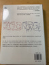 人類(lèi)的情感--認知與歷史(精)/光啟文景叢書(shū) 曬單實(shí)拍圖