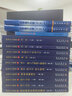 全10冊 物理學(xué)大題典 第二版 張永德 電磁學(xué)與電動力學(xué)+分子原子與亞原子物理學(xué)+固體物理及物理量測量+光學(xué)熱學(xué) 熱力學(xué) 統(tǒng)計(jì)物理+量子力學(xué)上下冊+力學(xué)上下冊+相對論物理學(xué)第2版 曬單實(shí)拍圖
