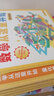 精裝全5冊數學(xué)從這里開(kāi)始量化思想繪本4-8歲送游戲大沖關(guān)+給大人的書(shū)+送一整年數學(xué)大咖定期直播 課外閱讀 暑期閱讀 課外書(shū) 曬單實(shí)拍圖