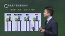 環(huán)球網(wǎng)校備考2025年中級注冊安全工程師網(wǎng)絡(luò )課程視頻課件建筑化工其他教材真題練習題 課程全科（含公共3科+任意實(shí)務(wù)1科） 25年云私塾7.0 曬單實(shí)拍圖