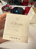 肌膚之鑰（CPB）光耀瑰寶套裝 貴婦面部遮瑕化妝品護(hù)膚品套裝禮盒生日禮物 曬單實(shí)拍圖