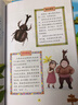 奇趣百科館6 昆蟲博物館 曬單實拍圖