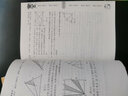 華數(shù)奧賽教材：5年級（最新修訂） 曬單實(shí)拍圖
