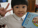 新課堂國學(xué)經(jīng)典：三字經(jīng)·弟子規·百家姓·千字文合訂本 曬單實(shí)拍圖
