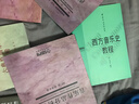 西方鋼琴藝術(shù)史·音樂(lè )卷/普通高等教育“九五”國家級重點(diǎn)教材·中國藝術(shù)教育大系 曬單實(shí)拍圖
